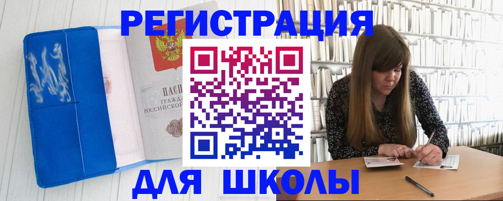 найти адрес прописки в Ивантеевке