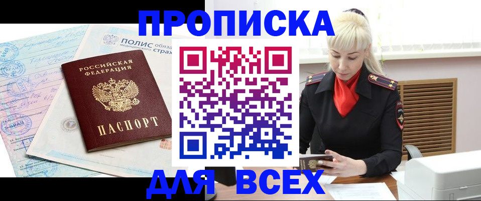 регистрация для дет. сада в Ивантеевке
